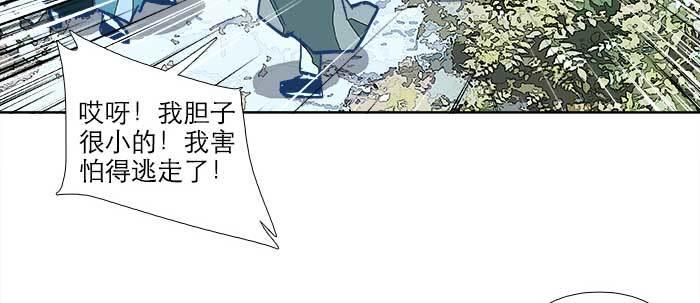 东邻西厢韩漫全集-第七十二话 音尘杳 梦有痕无删减无遮挡章节图片 