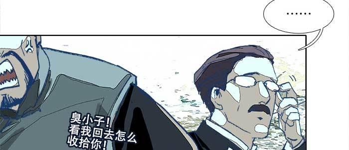 东邻西厢韩漫全集-第七十二话 音尘杳 梦有痕无删减无遮挡章节图片 