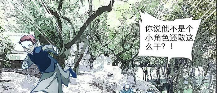 东邻西厢韩漫全集-第七十二话 音尘杳 梦有痕无删减无遮挡章节图片 