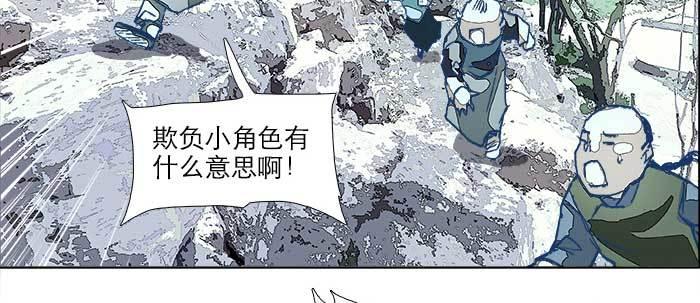东邻西厢韩漫全集-第七十二话 音尘杳 梦有痕无删减无遮挡章节图片 