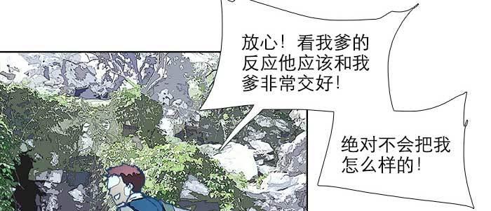 东邻西厢韩漫全集-第七十二话 音尘杳 梦有痕无删减无遮挡章节图片 