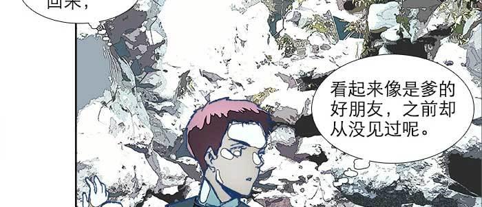 东邻西厢韩漫全集-第七十二话 音尘杳 梦有痕无删减无遮挡章节图片 