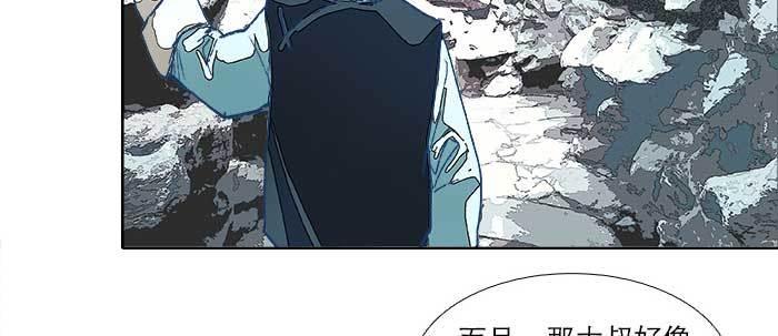 东邻西厢韩漫全集-第七十二话 音尘杳 梦有痕无删减无遮挡章节图片 