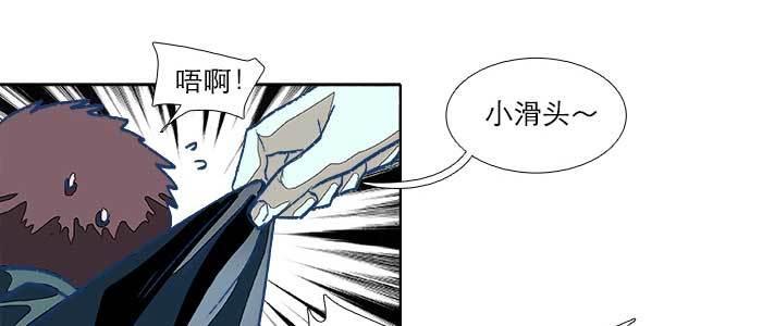 东邻西厢韩漫全集-第七十二话 音尘杳 梦有痕无删减无遮挡章节图片 