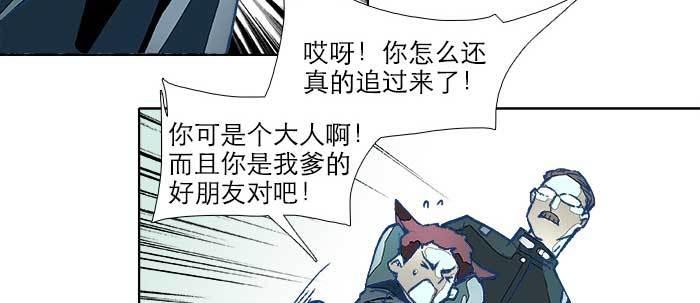 东邻西厢韩漫全集-第七十二话 音尘杳 梦有痕无删减无遮挡章节图片 