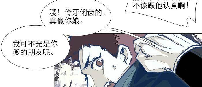 东邻西厢韩漫全集-第七十二话 音尘杳 梦有痕无删减无遮挡章节图片 