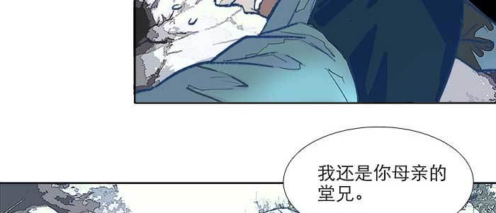 东邻西厢韩漫全集-第七十二话 音尘杳 梦有痕无删减无遮挡章节图片 