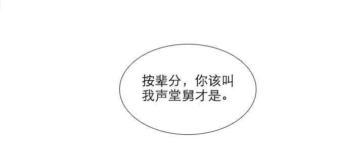 东邻西厢韩漫全集-第七十二话 音尘杳 梦有痕无删减无遮挡章节图片 