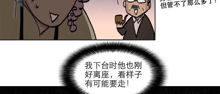 东邻西厢韩漫全集-第七十二话 音尘杳 梦有痕无删减无遮挡章节图片 