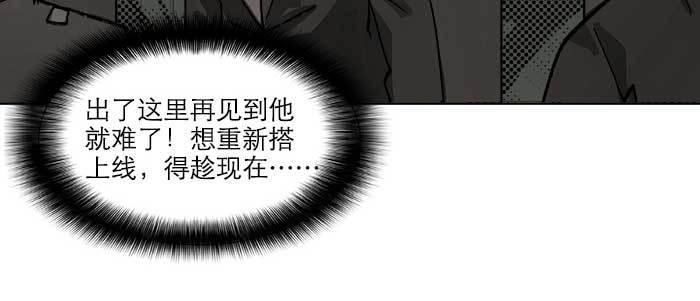 东邻西厢韩漫全集-第七十二话 音尘杳 梦有痕无删减无遮挡章节图片 