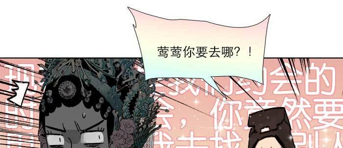 东邻西厢韩漫全集-第七十二话 音尘杳 梦有痕无删减无遮挡章节图片 