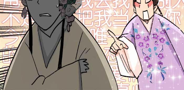 东邻西厢韩漫全集-第七十二话 音尘杳 梦有痕无删减无遮挡章节图片 