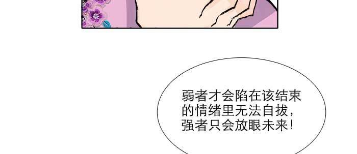 东邻西厢韩漫全集-第七十二话 音尘杳 梦有痕无删减无遮挡章节图片 