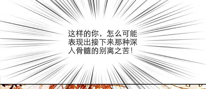 东邻西厢韩漫全集-第七十二话 音尘杳 梦有痕无删减无遮挡章节图片 