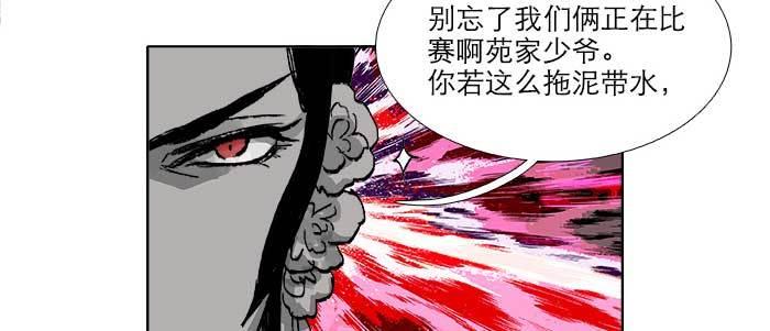 东邻西厢韩漫全集-第七十二话 音尘杳 梦有痕无删减无遮挡章节图片 