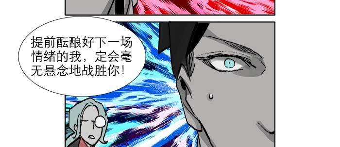 东邻西厢韩漫全集-第七十二话 音尘杳 梦有痕无删减无遮挡章节图片 