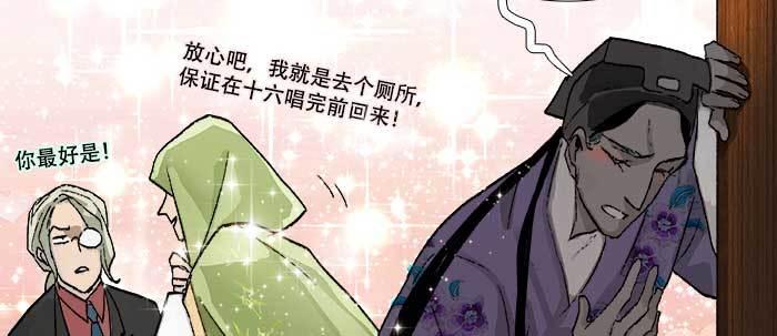 东邻西厢韩漫全集-第七十二话 音尘杳 梦有痕无删减无遮挡章节图片 