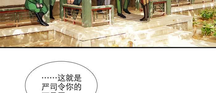 东邻西厢韩漫全集-第七十二话 音尘杳 梦有痕无删减无遮挡章节图片 