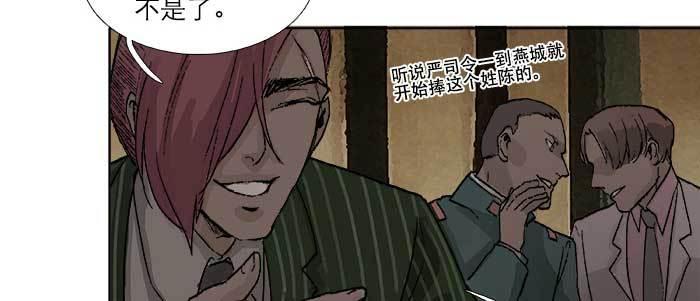 东邻西厢韩漫全集-第七十二话 音尘杳 梦有痕无删减无遮挡章节图片 