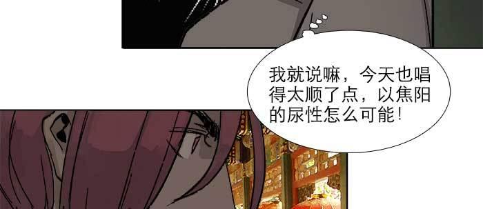 东邻西厢韩漫全集-第七十二话 音尘杳 梦有痕无删减无遮挡章节图片 