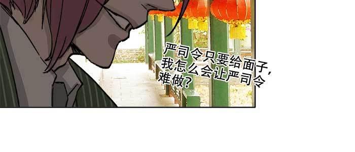 东邻西厢韩漫全集-第七十二话 音尘杳 梦有痕无删减无遮挡章节图片 