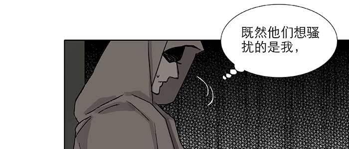 东邻西厢韩漫全集-第七十二话 音尘杳 梦有痕无删减无遮挡章节图片 