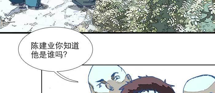东邻西厢韩漫全集-第七十二话 音尘杳 梦有痕无删减无遮挡章节图片 