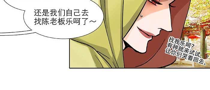 东邻西厢韩漫全集-第七十二话 音尘杳 梦有痕无删减无遮挡章节图片 