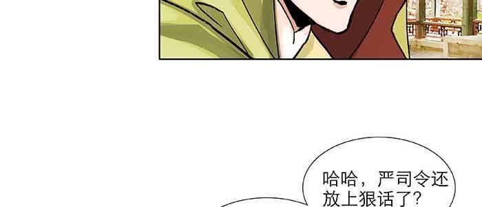 东邻西厢韩漫全集-第七十二话 音尘杳 梦有痕无删减无遮挡章节图片 