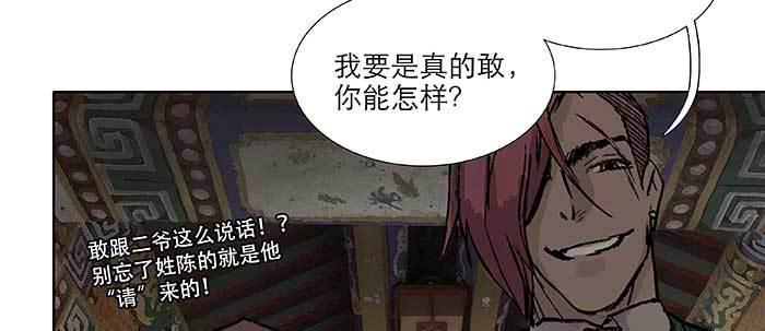 东邻西厢韩漫全集-第七十二话 音尘杳 梦有痕无删减无遮挡章节图片 