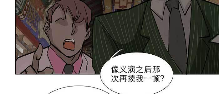 东邻西厢韩漫全集-第七十二话 音尘杳 梦有痕无删减无遮挡章节图片 