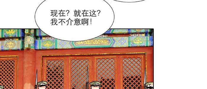 东邻西厢韩漫全集-第七十二话 音尘杳 梦有痕无删减无遮挡章节图片 