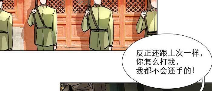 东邻西厢韩漫全集-第七十二话 音尘杳 梦有痕无删减无遮挡章节图片 