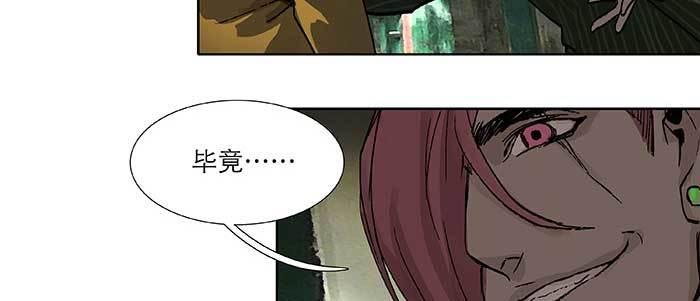 东邻西厢韩漫全集-第七十二话 音尘杳 梦有痕无删减无遮挡章节图片 