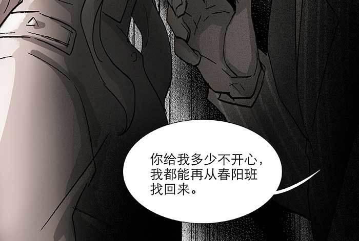 东邻西厢韩漫全集-第七十二话 音尘杳 梦有痕无删减无遮挡章节图片 