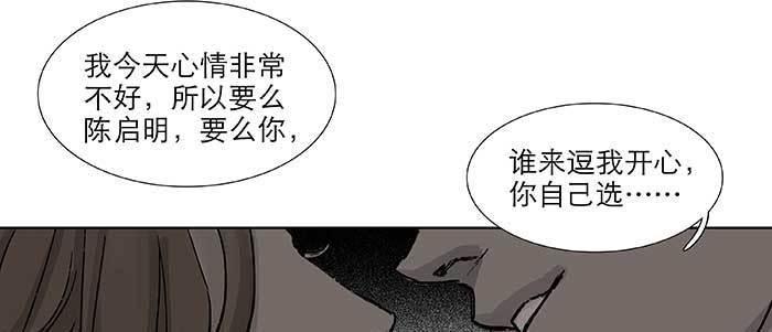 东邻西厢韩漫全集-第七十二话 音尘杳 梦有痕无删减无遮挡章节图片 