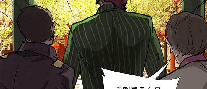 东邻西厢韩漫全集-第七十二话 音尘杳 梦有痕无删减无遮挡章节图片 