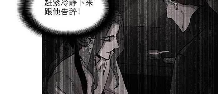 东邻西厢韩漫全集-第七十三话 我没开玩笑无删减无遮挡章节图片 