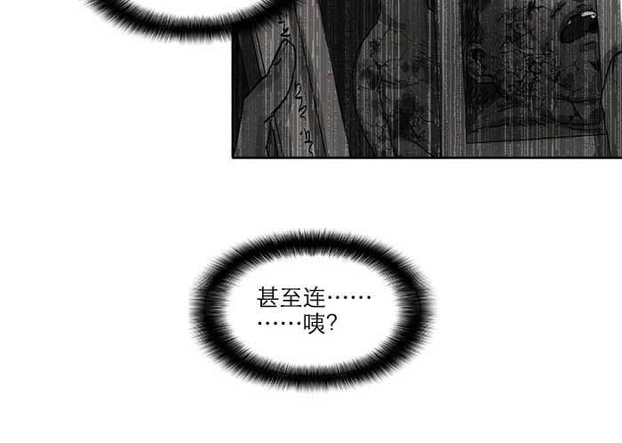 东邻西厢韩漫全集-第七十三话 我没开玩笑无删减无遮挡章节图片 