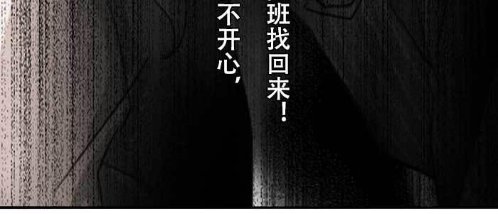 东邻西厢韩漫全集-第七十三话 我没开玩笑无删减无遮挡章节图片 
