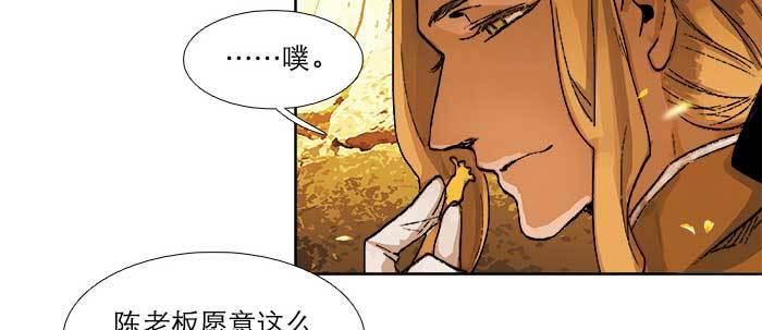 东邻西厢韩漫全集-第七十三话 我没开玩笑无删减无遮挡章节图片 