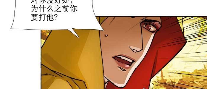 东邻西厢韩漫全集-第七十三话 我没开玩笑无删减无遮挡章节图片 