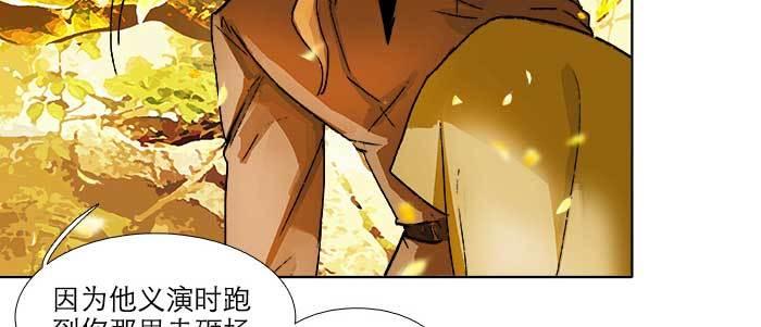 东邻西厢韩漫全集-第七十三话 我没开玩笑无删减无遮挡章节图片 