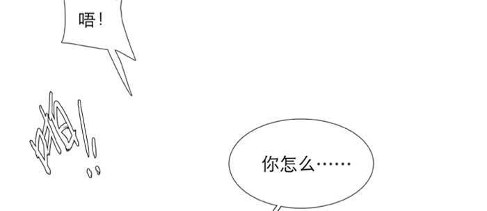 东邻西厢韩漫全集-第七十三话 我没开玩笑无删减无遮挡章节图片 