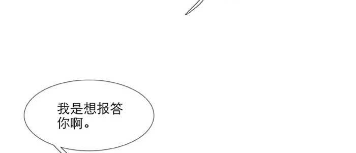 东邻西厢韩漫全集-第七十三话 我没开玩笑无删减无遮挡章节图片 