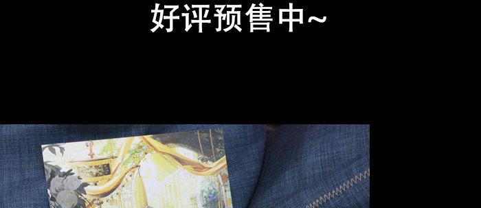 东邻西厢韩漫全集-第七十三话 我没开玩笑无删减无遮挡章节图片 