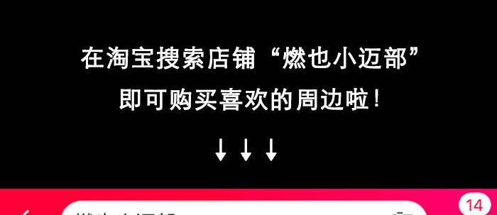 东邻西厢韩漫全集-第七十三话 我没开玩笑无删减无遮挡章节图片 