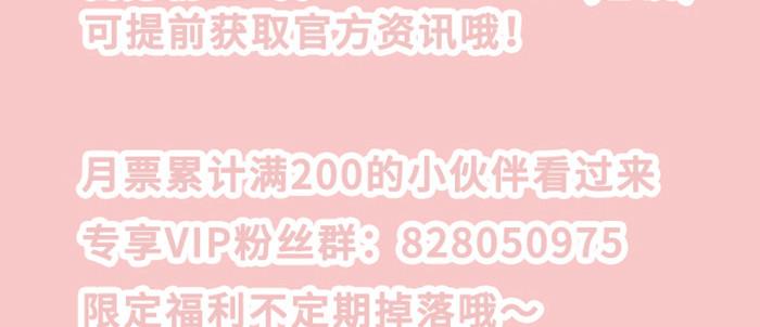 东邻西厢韩漫全集-第七十三话 我没开玩笑无删减无遮挡章节图片 