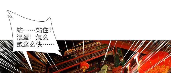 东邻西厢韩漫全集-第七十三话 我没开玩笑无删减无遮挡章节图片 