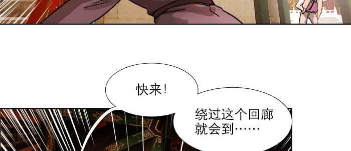 东邻西厢韩漫全集-第七十三话 我没开玩笑无删减无遮挡章节图片 